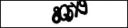 Защита от автоматических сообщений