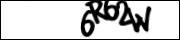 Защита от автоматических сообщений