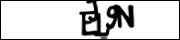 Защита от автоматических сообщений