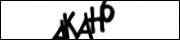 Защита от автоматических сообщений