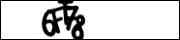 Защита от автоматических сообщений