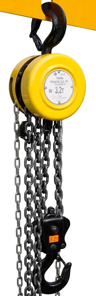 Таль ручная шестеренная цепная стационарная ТРШСк 3,2 т 6 м