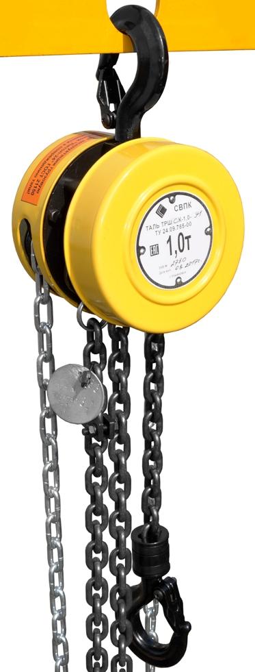 Таль ручная шестеренная цепная стационарная ТРШСк 1,0 т 9 м