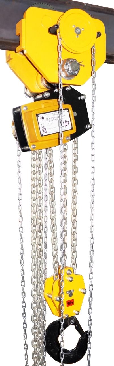 Таль ручная шестеренная цепная передвижная ТРШБм 10,0 т 3 м