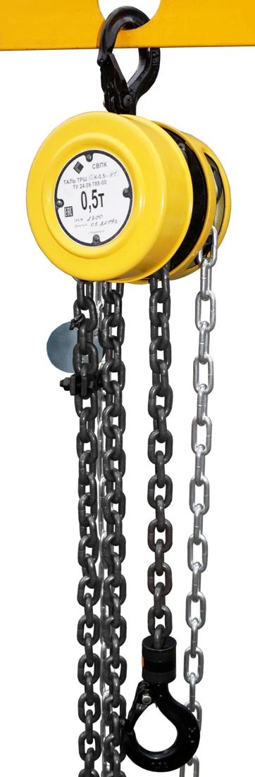 Таль ручная шестеренная цепная стационарная ТРШСк 0,5 т 6 м