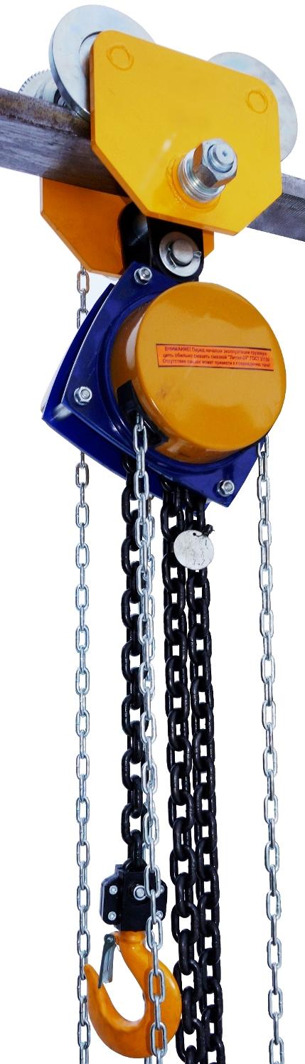 Таль ручная шестеренная цепная передвижная ТРШБм 3,2 т 6 м