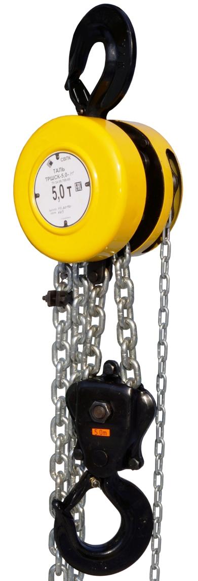 Таль ручная шестеренная цепная стационарная ТРШСк 5,0 т 3 м