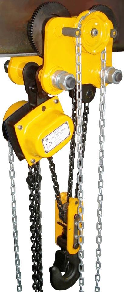 Таль ручная шестеренная цепная передвижная ТРШБп 3,2 т 12 м